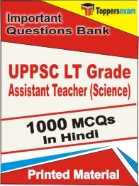 UPPSC LT Grade Assistant Teacher (Science) Book in Hindi - Objective MCQ