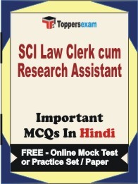 SCI LAW CLERK CUM RESEARCH ASSISTANT Exam Objective MCQ in Hindi (Book) + (FREE) Online Mock Test Series