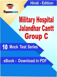 EBook of Military Hospital Jalandhar Cantt Group C Exam (10 Mock Test) in PDF Format in Hindi