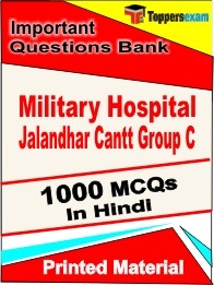 Military Hospital Jalandhar Cantt Group C Exam 1000 Objective MCQ in Hindi (Printed Book)