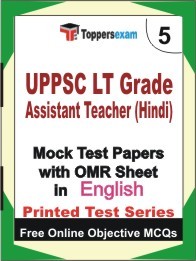 UPPSC LT Grade Assistant Teacher (Hindi) Book in English - Mock Test / Practice Set