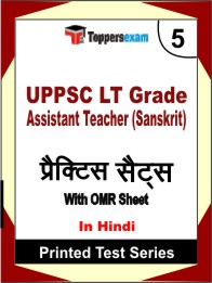 UPPSC LT Grade Assistant Teacher (Sanskrit) Book in Hindi - Mock Test / Practice Set