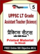 UPPSC LT Grade Assistant Teacher (Science) Book in Hindi - Question Paper / Practice Set