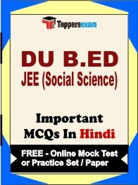 DU B.ED JEE (SOCIAL SCIENCE) Exam Objective MCQ in Hindi (Book) + (FREE) Online Mock Test Series