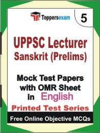 UPPSC LECTURER SANSKRIT PRELIMS  Exam Practice Set Book (English)
