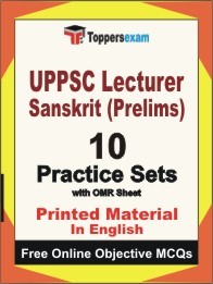 UPPSC LECTURER SANSKRIT PRELIMS  Exam 10 Practice Sets Book (English)