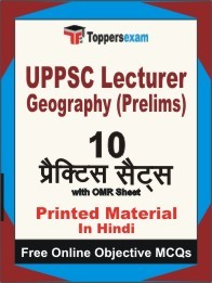 UPPSC LECTURER GEOGRAPHY PRELIMS Exam 10 Practice Sets Book (Hindi)