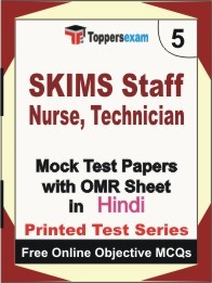 SKIMS STAFF NURSE, TECHNICIAN Exam Practice Set Book (Hindi)