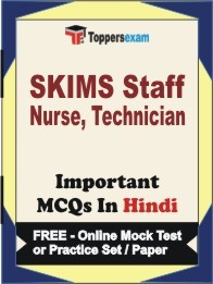 SKIMS STAFF NURSE, TECHNICIAN Exam Objective MCQ in Hindi (Book) + (FREE) Online Mock Test Series