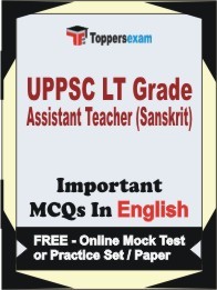 UPPSC LT Grade Assistant Teacher (Sanskrit) Exam Objective MCQ in English (Book) + (FREE) Online Mock Test Series