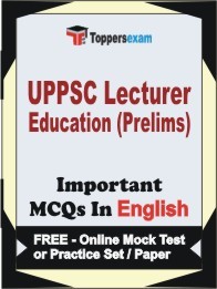 UPPSC Lecturer Education (Prelims) Exam Objective MCQ in English (Book) + (FREE) Online Mock Test Series