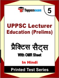 UPPSC Lecturer Education (Prelims) Book in Hindi - Mock Test / Practice Set