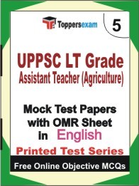 UPPSC LT GRADE ASSISTANT TEACHER (AGRICULTURE) Exam Practice Set Book (Hindi)