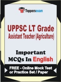 UPPSC LT GRADE ASSISTANT TEACHER (AGRICULTURE) Exam Objective MCQ in English (Book) + (FREE) Online Mock Test Series