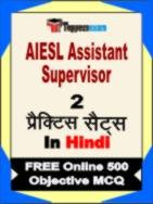 AIESL Assistant Supervisor Test Book in Hindi - Question Paper / Practice Set