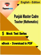 EBook of PUNJAB MASTER CADRE TEACHER (MATHEMATICS) Exam (5 Mock Test) in PDF Format in English
