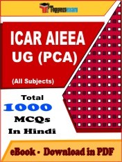 EBook of ICAR AIEEA UG (PCA) Exam (MCQ) in PDF Format in Hindi