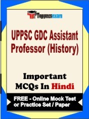 UPPSC GDC ASSISTANT PROFESSOR (HISTORY) Exam Objective MCQ in Hindi (Book) + (FREE) Online Mock Test Series