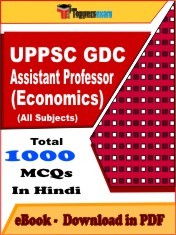 EBook of UPPSC GDC ASSISTANT PROFESSOR (ECONOMICS) Exam (MCQ) in PDF Format in Hindi