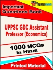 UPPSC GDC Assistant Professor (Economics) Exam 1000 Objective MCQ in Hindi (Printed Book)