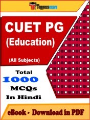 EBook of CUET PG (EDUCATION) Exam (MCQ) in PDF Format in Hindi