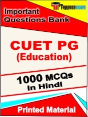 CUET PG (Education) Exam 1000 Objective MCQ in Hindi (Printed Book)
