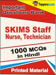 SKIMS Staff Nurse, Technician Exam 1000 Objective MCQ in Hindi (Printed Book)