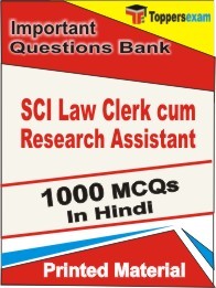 SCI Law Clerk cum Research Assistant Exam 1000 Objective MCQ in Hindi (Printed Book)