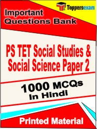 PS TET Social Studies & Social Science Paper 2 Test Book in Hindi - Objective MCQ
