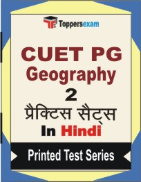 CUET PG Geography Book in Hindi - Question Paper / Practice Set