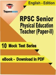 EBook of RPSC Senior Physical Education Teacher (Paper-II) Exam (10 Mock Test) in PDF Format in English