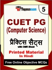 CUET PG (COMPUTER SCIENCE) Exam Practice Set Book (Hindi)