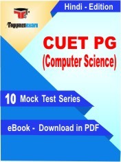EBook of CUET PG (Computer Science) Exam (10 Mock Test) in PDF Format in Hindi