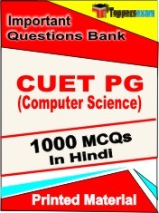 CUET PG (Computer Science) Exam 1000 Objective MCQ in Hindi (Printed Book)