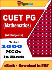 EBook of CUET PG (MATHEMATICS) Exam (MCQ) in PDF Format in Hindi