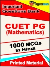 CUET PG (Mathematics) Exam 1000 Objective MCQ in Hindi (Printed Book)