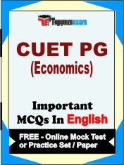 CUET PG (ECONOMICS) Exam Objective MCQ in English (Book) + (FREE) Online Mock Test Series