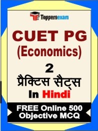 CUET PG (Economics) Exam Practice Set Book in Hindi