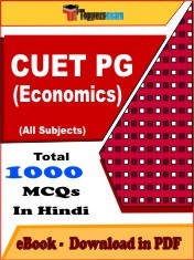 EBook of CUET PG (ECONOMICS) Exam (MCQ) in PDF Format in Hindi