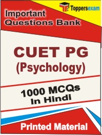 CUET PG (Psychology) Book in Hindi - Objective MCQ