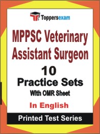 MPPSC Veterinary Assistant Surgeon Book in English - Practice Set