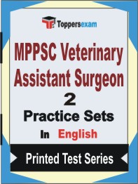 MPPSC Veterinary Assistant Surgeon Book in English - Question Paper / Practice Set