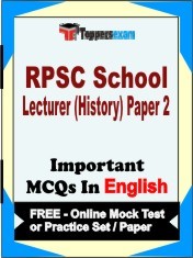 RPSC SCHOOL LECTURER (HISTORY) PAPER 2 Exam Objective MCQ in English (Book) + (FREE) Online Mock Test Series