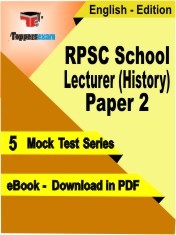 EBook of RPSC School Lecturer (History) Paper 2 Exam (5 Mock Test) in PDF Format in English