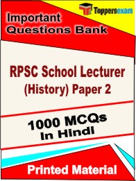 RPSC School Lecturer (History) Paper 2 Book in Hindi - Objective MCQ