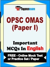 OPSC OMAS PAPER I Exam Objective MCQ in English (Book) + (FREE) Online Mock Test Series