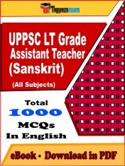 EBook of UPPSC LT GRADE ASSISTANT TEACHER (SANSKRIT) Exam (MCQ) in PDF Format in English