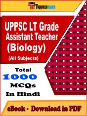 UPPSC LT Grade Assistant Teacher (Biology) PDF Book In English - MCQ / Objective Questions