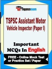 TSPSC ASSISTANT MOTOR VEHICLE INSPECTOR PAPER I Exam Objective MCQ in English (Book) + (FREE) Online Mock Test Series