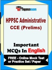 HPPSC ADMINISTRATIVE CCE PRELIMS Exam Objective MCQ in English (Book) + (FREE) Online Mock Test Series